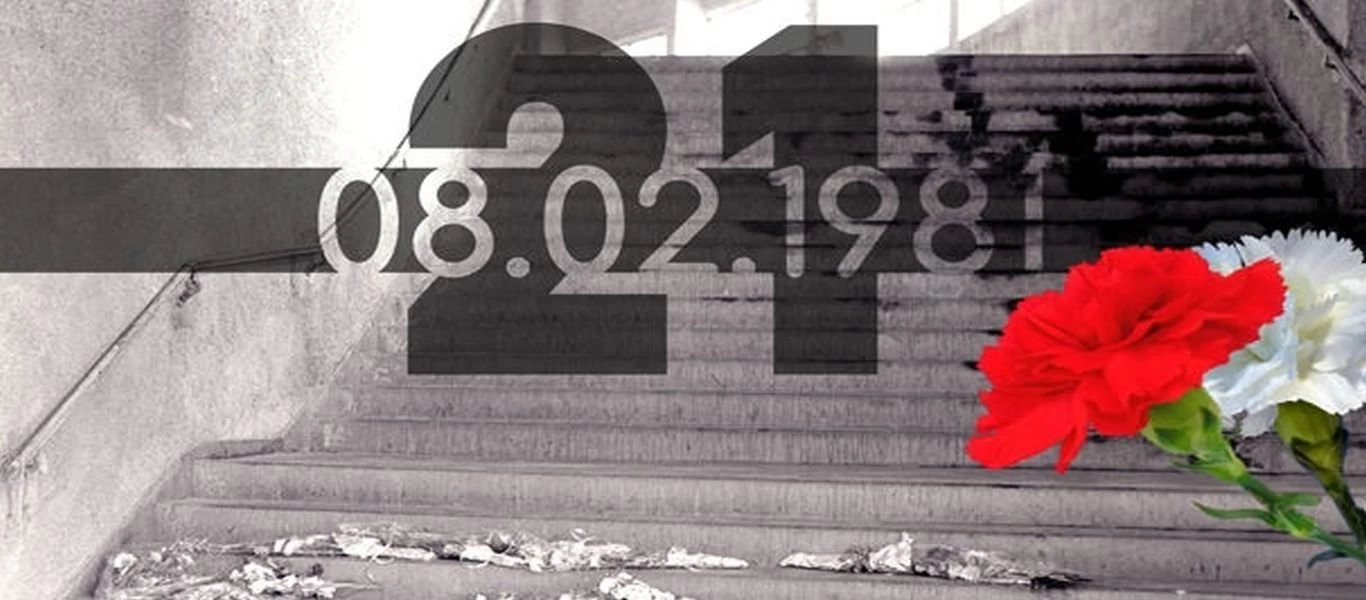 Ολυμπιακός: Σαν σήμερα το 2003 το γκρέμισμα της Θύρας 7 στο παλιό Καραϊσκάκη (βίντεο)
